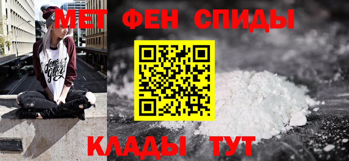 Amphetamine 97% Прохладный