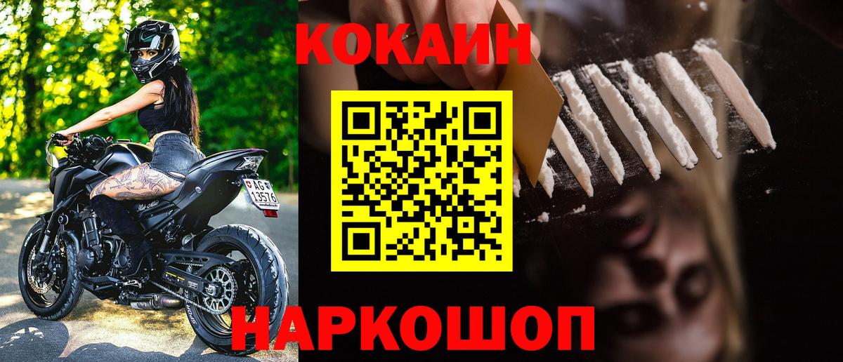 Cocaine Боливия Прохладный