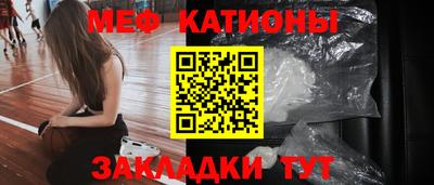 гашишное масло Татарск