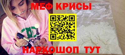 меф Тверь