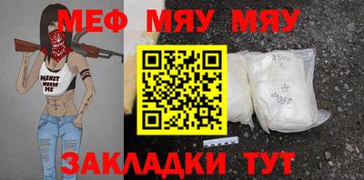 гашишное масло Татарск