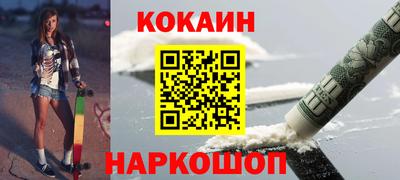 гашишное масло Татарск