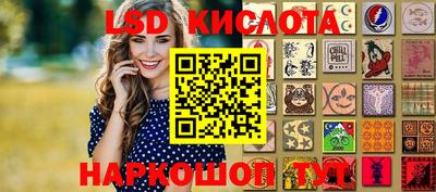 гашишное масло Татарск