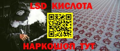 гашишное масло Татарск