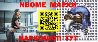 гашишное масло Татарск