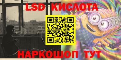 гашишное масло Татарск