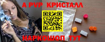 амфетамин Тара