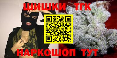 гашишное масло Татарск