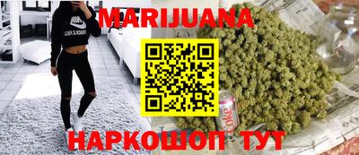 гашишное масло Татарск