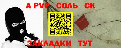 меф Тверь