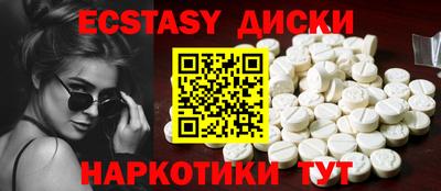 меф Тверь
