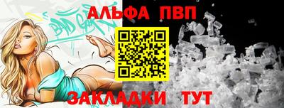 меф Тверь