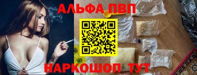 меф Тверь