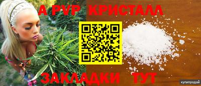 гашишное масло Татарск