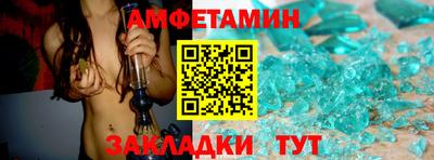 гашишное масло Татарск