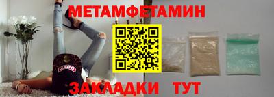 меф Тверь