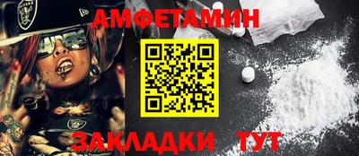 амфетамин Тара