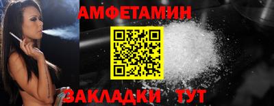 амфетамин Тара