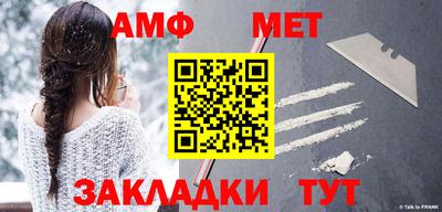меф Тверь