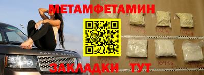 гашишное масло Татарск