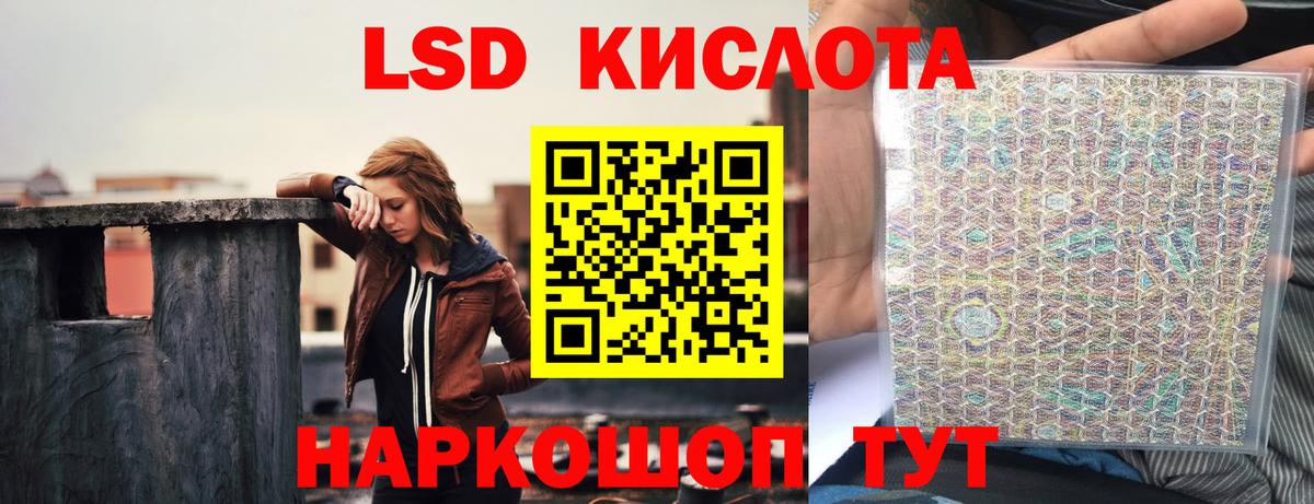 Кодеин  МДМА  Прохладный  Вход с VPN  Экстази  Гашиш  Меф кристаллы  COCAIN  Марихуана 