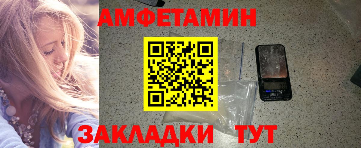 Первитин Декстрометамфетамин 99.9%  Вход с VPN  Прохладный  Первитин Декстрометамфетамин 99.9% 