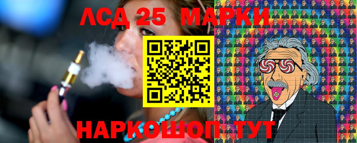Марки NBOMe 1,5мг Прохладный