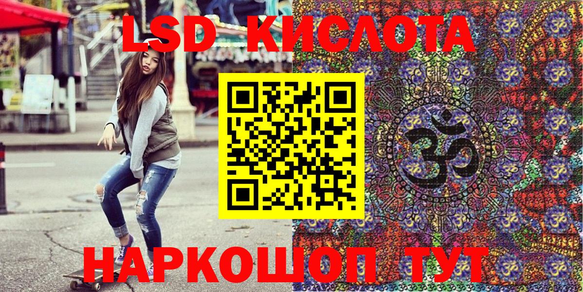 Марки NBOMe  Наркотические марки 1500мкг  Вход с VPN  Прохладный  Наркотические марки 1500мкг 