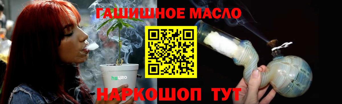 Дистиллят ТГК вейп с тгк Прохладный